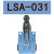 施泰德 LSA-031 注塑机安全门行程限位开关定制