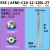 小径铣刀杆 ESE数控铣刀杆 JDMT0702立铣刀 8 10 1112双刃刀杆 ESE-C10-12-120L-2T 直径12mm