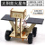 steam科学实验玩具套装小学生科技小制作儿童创意手工diy自制科技 太阳能火星车制作材料