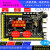 ARM+FPGA开发板 STM32F429开发板 FPGA开发板 数据采集开发板 ARM 红色 43寸