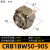 CRB1BW50-180S叶片式旋转气缸CDRB1BW63-90度-80/100-270-180度 CRB1BW50-90S