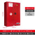 链工 防爆安全柜钢制化学品储存柜可燃试剂存储柜工业危险品实验柜 45加仑(容积170升) 红色