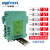 信号隔离器直流电流电压变送器 分配转换模块4-20mA一进二出0-10V 一入一出热电阻/热电偶