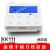 遄运定制格力空调面板线控器XK51XK69XKO1XK111适用格力空调控制面板开关 XK111