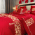 南极人A版纯棉新疆长绒棉全棉床上四件套结婚刺绣婚庆被套床单枕套红色 迎喜 1.5m床单款四件套适200×230被子