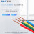 正泰(CHNT)电线电缆ZR-BV2.5平方电源线阻燃铜芯单芯单股家装硬线蓝色 100米