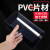 高透明PVC塑料板 PVC卷材/薄片pc硬胶片相框保护膜pc玻璃塑料片 1.0*100*100毫米10片