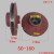 定制管道泵叶轮铸铁叶轮单极单吸管道离心泵叶轮生铁水泵叶轮 50-160B(138*59*16)