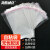 海斯迪克 HKW-127 不干胶透明自粘袋 opp自封袋塑料袋（200个）30*40cm5丝