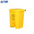 希万辉 特厚黄色45L 加厚脚踏带盖垃圾桶医疗废物处理利器盒XWH0011