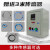 星舵电料辅件温控箱电热带温控器智能小养殖温度控制器温控仪3-30 9