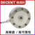 德森特高精度轮辐式称重传感器测力秤重量重力机压力机承重中航 0-5T 105mm