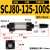 定制SCJ气缸80/100缸径气动冲床行程可调50/75/100/125/150调整行 进口圈 SCJ 80-125-100-S
