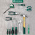 世达（SATA）维修工具箱套装 家用全套电工多功能家庭万用维修工具组套 9件工具套装DY06016