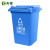 天枢30L垃圾桶带盖大容量大号塑料无轮回收分类商用户外室外办公室蓝色(可回收物)特厚款无轮