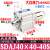 AIRAURRI 可调薄型气缸SDAJ40X5-5 x10-10 x15-15 -S-B X25X3 SDAJ40x40-40S带磁