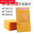 黄色牛皮纸气泡袋加厚快递信封袋包装袋防水防震气泡袋可 14*16+4cm100个 35*45+4cm50个