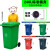 240L塑料环卫垃圾箱100升小区室外果皮120工业大型大号户外垃圾桶 240L标准款 默认绿色