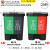 垃圾分类垃圾桶二合一小型双色桶脚踏带盖干湿分离商用可回收 20L加厚双桶(绿厨余+灰其他)