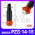 机械手迷你气缸夹取器注塑机气动手指夹圆柱 PZG-14-18（膨胀24.5mm）