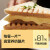 奶酪博士奶酪片宝宝奶酪芝士片高钙儿童早餐吐司汉堡独立包装 【81%干酪】原味83g （5片）