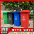 垃圾桶环卫户外大容量商用大号分类挂车桶带盖240升物业小区厨余 100升【红色】加厚 有害垃圾 加