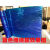 蓝色缠绕膜50CM宽PE拉伸膜蓝色打包膜物流批发大卷包装膜工业用 蓝色 25厘米宽2.8斤8卷手环