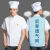 江波（JIANGBO）食堂厨师工作服 厨师服 短袖后背透气白色 2XL 