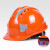卓弘安反光安全帽工地男国标abs透气建筑工程施工劳保头盔印字定制 反光三筋豪华款-橙色色（按钮）
