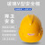 开元 玻璃钢安全帽 V型建筑工程工地电力施工领导监理安全头盔 HSKY-V 蓝色 按压式