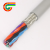RVSP/RVVSP16芯0.2国标对绞双层屏蔽镀锡网485测感电缆线 100米/盘价格灰色护套 16芯 x 0.2平方毫米