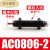 定做 AC0806气动液压油压缓冲器阻尼减震器可调机械手1007/1210/AD1416约巢 AC0806-2