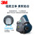3M防毒面具 6502 单个主体 硅胶半面罩 需搭配配件使用 防酸性气体异味雾霾 喷漆农药专用