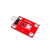 草帽LED发光传感器模块兼容arduino micro bit 红色 环保 红色