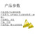 亚上锡当心触电标识警示标志贴纸 12*12cm当心触电贴纸（10张）