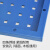 科瑞尼 五金工具墙挂板冷轧钢洞洞板收纳工具置物架展示架汽修工具挂板蓝色1200*450mm【工业级板1.5mm厚】