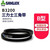 三力士 工业皮带 B型三角带 B3200