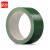 者也（ZYE）KAB 彩色布基胶带展会装饰胶布防水警示强力地毯胶带6卷装 绿色4.5CM*13米