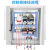 双水泵控制箱一用一备污水排污泵自动控制柜一控二配电箱380v 一控一11KW普通元器件