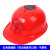初构想安全帽工地夏季太阳能带风扇透气款头盔建筑工地施工工程安全帽 红色风扇帽+折叠遮阳帽