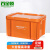 百金顿 亮丽橙塑料收纳箱带盖 工业风储物整理箱周转箱 杂物存放箱收纳盒 大号（52*38*32cm）