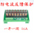 2-4 6 8 10 12 16路继电器模组 模块 PLC放大板驱动控制输出板 12V NPN(共正低电平) x 12路