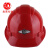 力达 安全帽 豪华型 高强度 建筑施工加固外形设计 防砸抗冲击性头盔 红色 按键调节