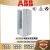 ABB风水泵变频器ACS510-01-09A4-4/-012A-4/-017A-4/-025A-4 中文面板ACS-CP-D 4kW 需另配