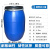 加厚铁箍半截桶150L大口发酵储水塑料桶海鲜运输装鱼桶 150防跳鱼桶 蓝色