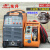 上海东升nbc-350G/500二保焊机手工焊两用CO2二氧化碳气保电焊机 NBC-350G (加长15米综合电缆)