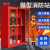 傅帝 消防柜 微型消防站消防器材放置柜加厚应急工具柜展示柜安全设备柜应急工地柜储存柜 工地柜2*3.6m