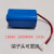 科沃斯智能扫地机器人14.4v 吸尘器18650充电锂电池14.8v 2600mAh 宝蓝色 14.8v 小田宫对插