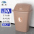 魅祥 户外垃圾桶塑料带盖物业环卫垃圾桶 棕色有盖 30L