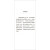 云岭旅游规划丛书第二辑：怒江州乡村旅游扶贫开发研究
